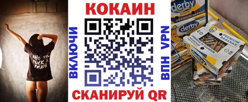 mega зеркало  Волхов  COCAIN 97%  цена  