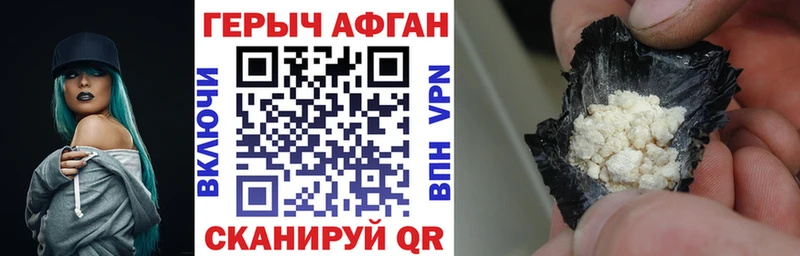магазин Волхов ГЕРОИН гречка