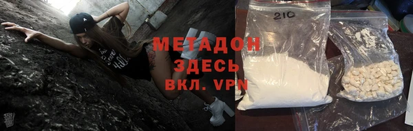 экстази Алексеевка