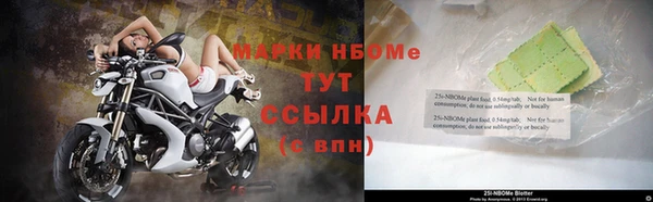 экстази Алексеевка
