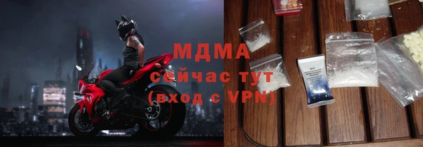 экстази Алексеевка
