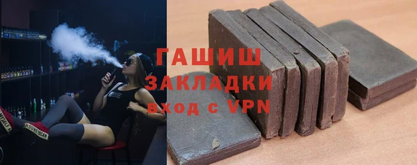 ГАЛЛЮЦИНОГЕННЫЕ ГРИБЫ Беслан
