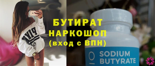 ГАЛЛЮЦИНОГЕННЫЕ ГРИБЫ Беслан