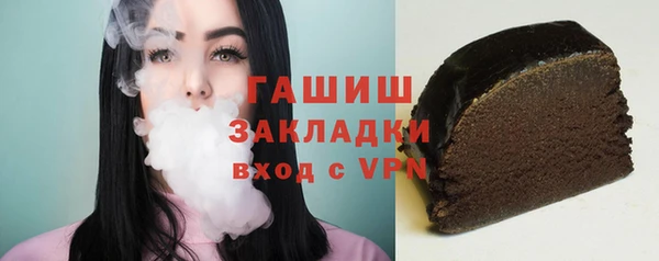 экстази Алексеевка