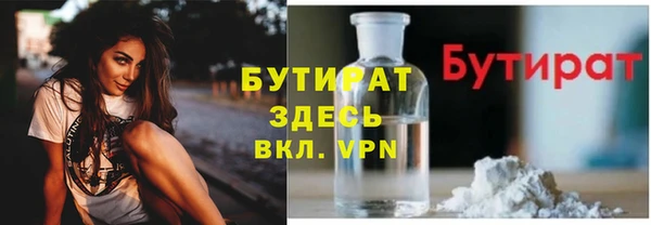 MDMA Premium VHQ Бикин