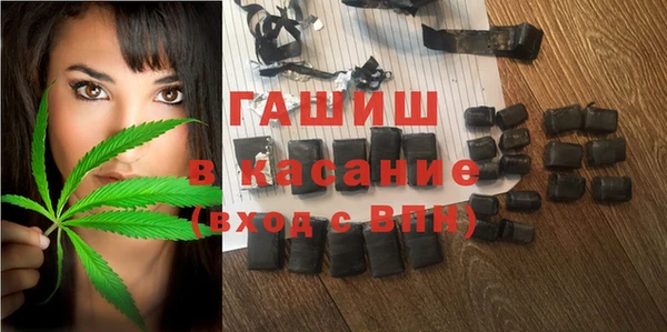 экстази Алексеевка