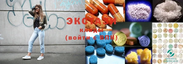 экстази Алексеевка