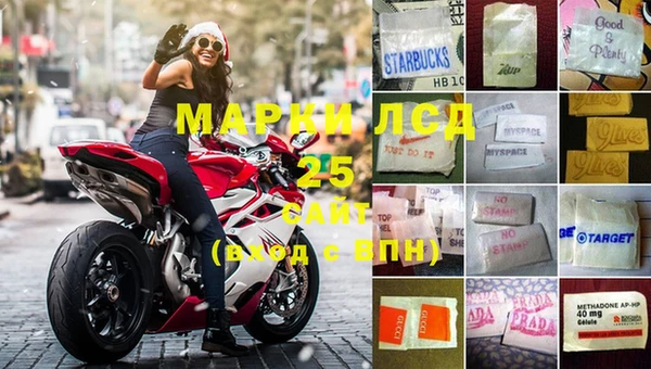 MDMA Premium VHQ Бикин