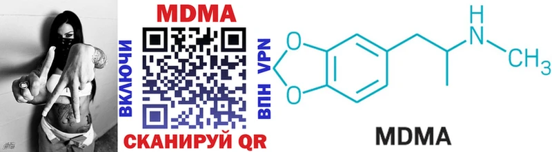 shop Telegram Волхов МДМА crystal наркота