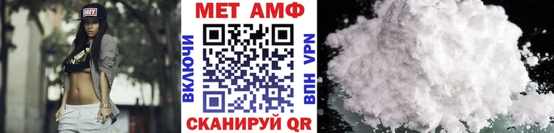 МЕТАМФЕТАМИН кристалл  купить  цена  Волхов 