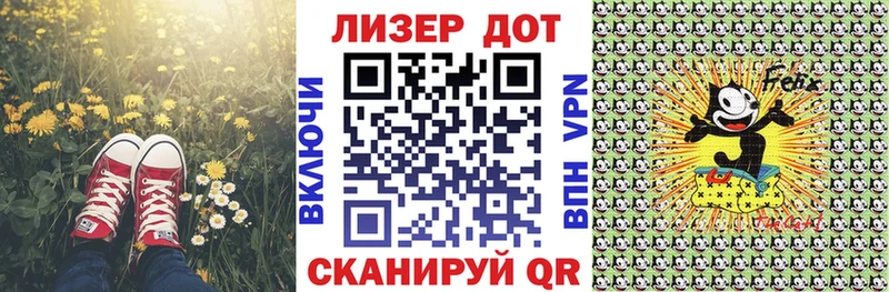 Наркотические марки 1,8мг  Волхов 