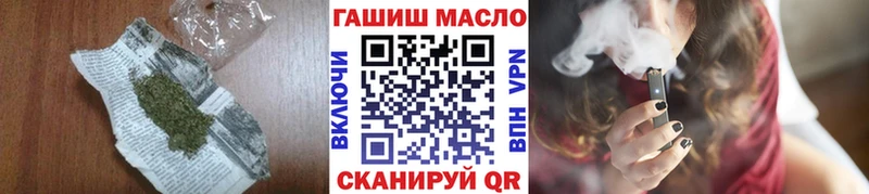 МЕГА Волхов ТГК вейп